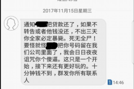 琅琊讨债公司